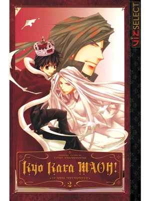 cover image of Kyo Kara MAOH!, Volume 2